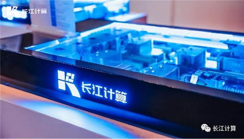 長江計算上榜中國信息技術應用創新TOP企業 鑄就數字化轉型的堅實計算底座